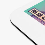 Supra MK4 Mouse Pad JDM Drift Car Tokyo Sunset Vaporwave Retro Desk Mat