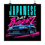Skyline R32 GT-R Poster JDM Neon Japanese Car Wall Art