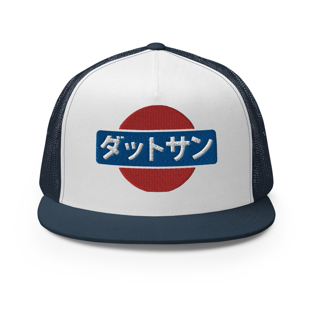 Retro Datsun Kanji Japanese Car Enthusiasts Embroidered hat 240z 280z 510 S30 5 panel trucker cap