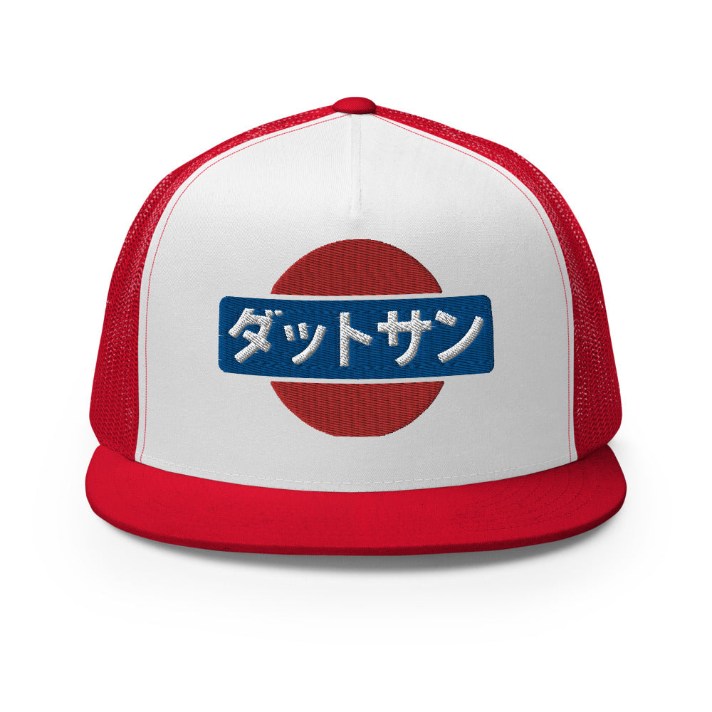 Retro Datsun Kanji Japanese Car Enthusiasts Embroidered hat 240z 280z 510 S30 5 panel trucker cap