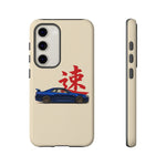 R34 Skyline Red Kanji Minimal Tough Phone Case