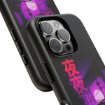 MK4 Supra Purple Night Vaporwave JDM Tough Phone Case Cover