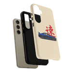 R34 Skyline Red Kanji Minimal Tough Phone Case
