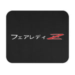 Z Mouse Pad | Japanese Fairlady Z logo, Racing Car accessory