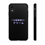 Moon Phase Dream Katakana phone case | Tough Case