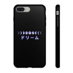 Moon Phase Dream Katakana phone case | Tough Case