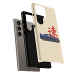 R34 Skyline Red Kanji Minimal Tough Phone Case