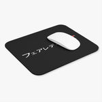 Z Mouse Pad | Japanese Fairlady Z logo, Racing Car accessory