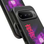 MK4 Supra Purple Night Vaporwave JDM Tough Phone Case Cover