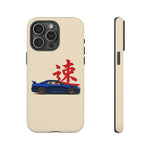 R34 Skyline Red Kanji Minimal Tough Phone Case