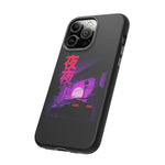 MK4 Supra Purple Night Vaporwave JDM Tough Phone Case Cover