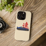 R34 Skyline Red Kanji Minimal Tough Phone Case