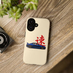 R34 Skyline Red Kanji Minimal Tough Phone Case