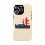 R34 Skyline Red Kanji Minimal Tough Phone Case