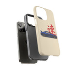 R34 Skyline Red Kanji Minimal Tough Phone Case