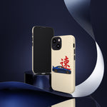R34 Skyline Red Kanji Minimal Tough Phone Case