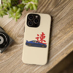 R34 Skyline Red Kanji Minimal Tough Phone Case