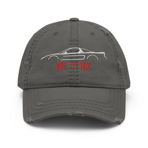 Japan Cars Culture Baseball Cap for NSX Owners 90s JDM Japanese Car Fans Distressed Dad Hat