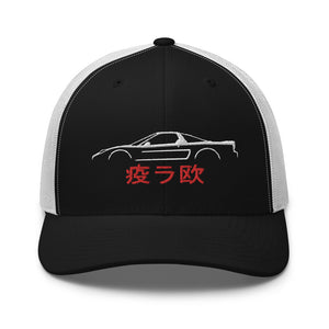 Japan Cars Culture Baseball Cap for NSX Owners 90s JDM Japanese Car Fans Trucker Cap Snapback Hat