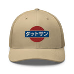 Retro Datsun Kanji Japanese Car Enthusiasts Embroidered trucker hat Fairlady z 240z 280z 510 S30 cap