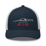 Japan Cars Culture Baseball Cap for NSX Owners 90s JDM Japanese Car Fans Trucker Cap Snapback Hat