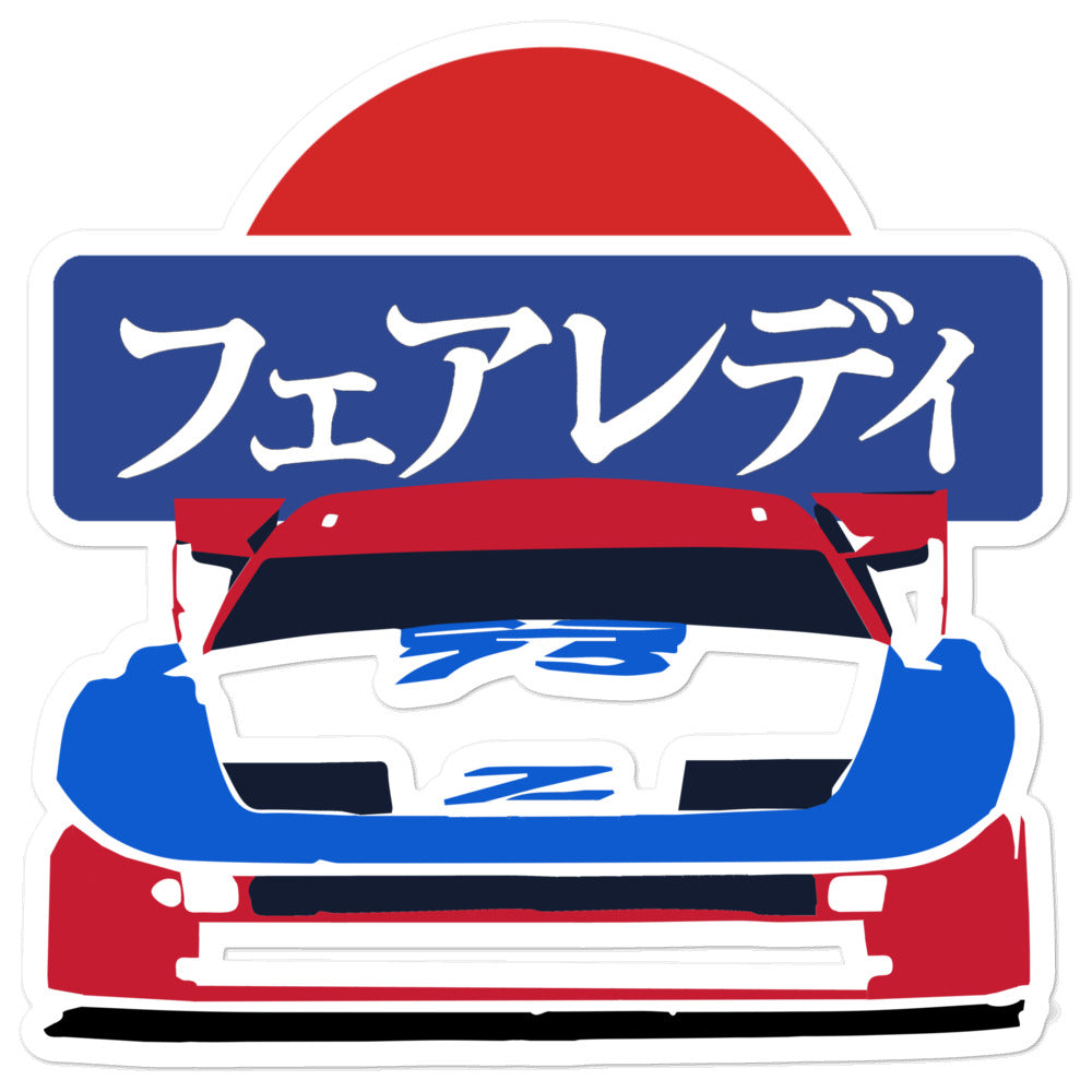 300zx IMSA GTO Race Car Bubble-free sticker