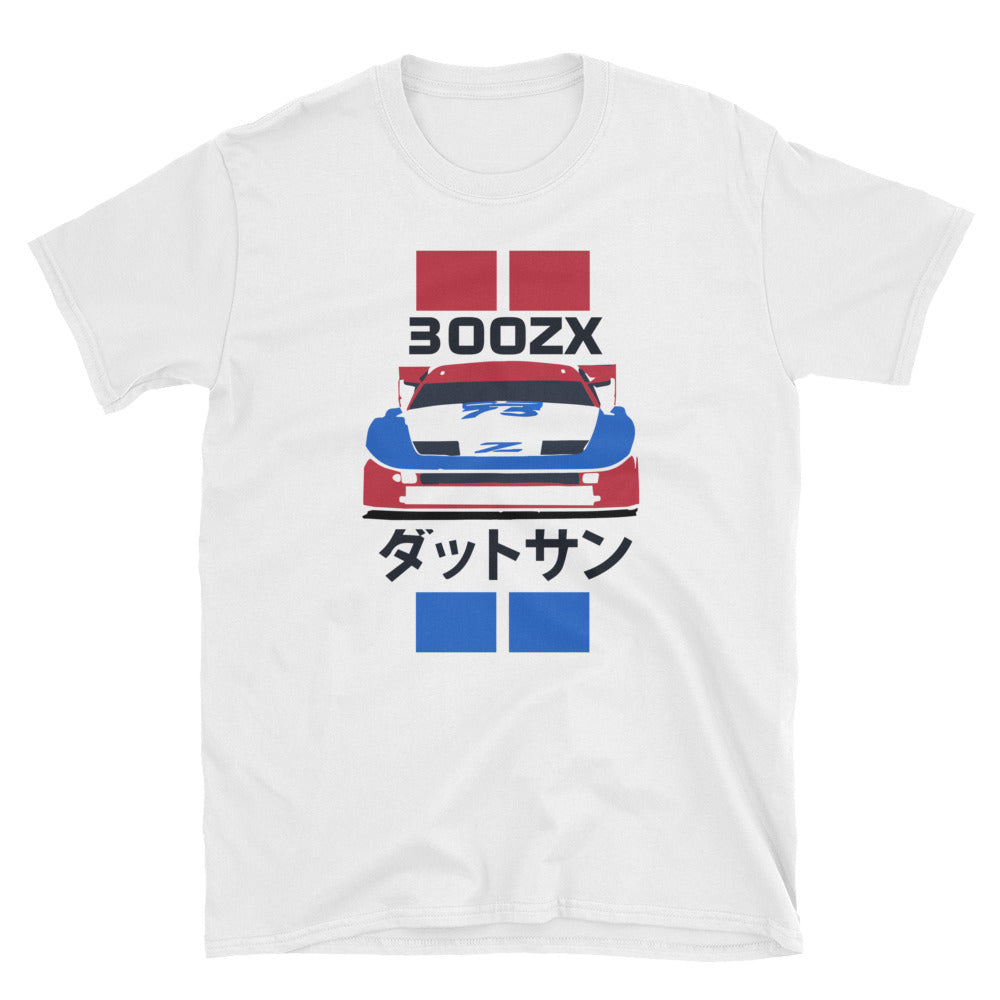 1989 300ZX IMSA GTO Race Car T-Shirt