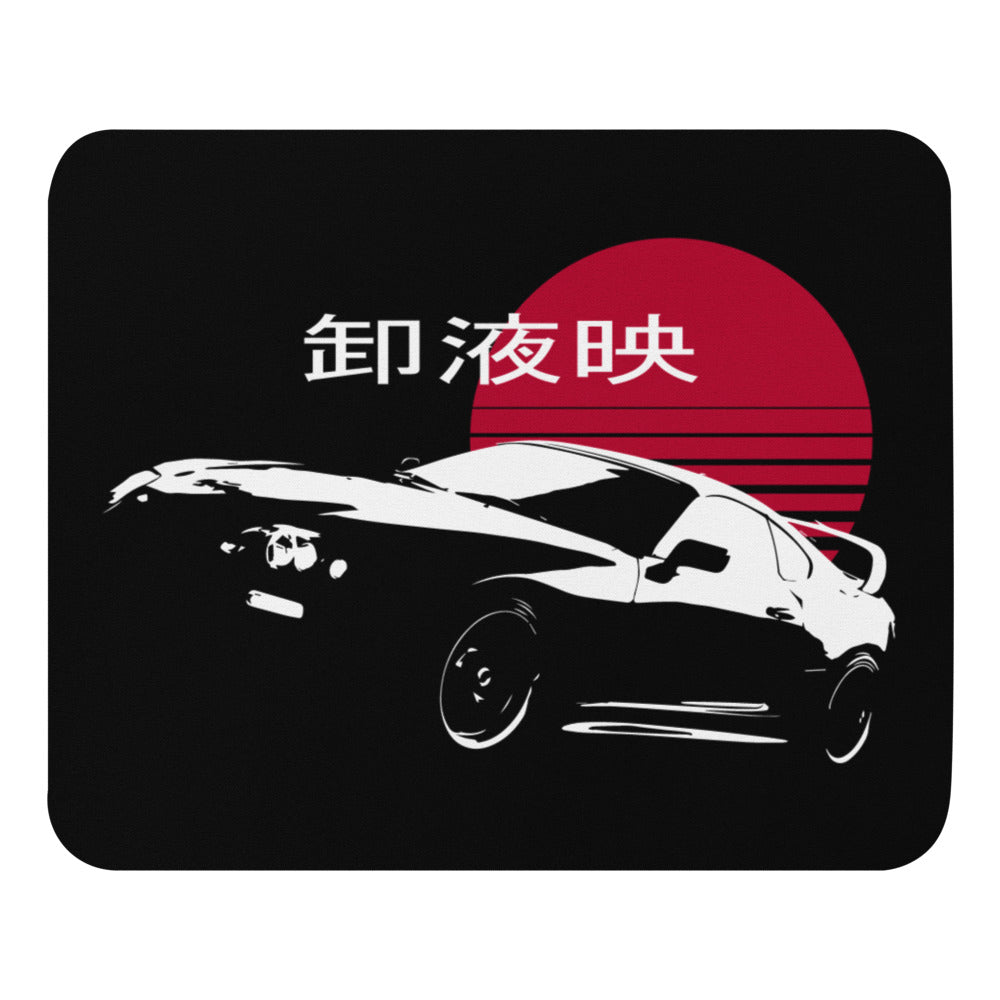 JDM Legend 1999 Supra Tuning Japanese Sports Car Mouse pad