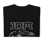 1990s JDM Supra Tuner Car Line Art Drift Racing Short-Sleeve Unisex T-Shirt