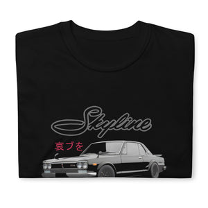 Vintage Black Skyline 2000GT-R GTR JDM Legend Car Short-Sleeve Unisex T-Shirt