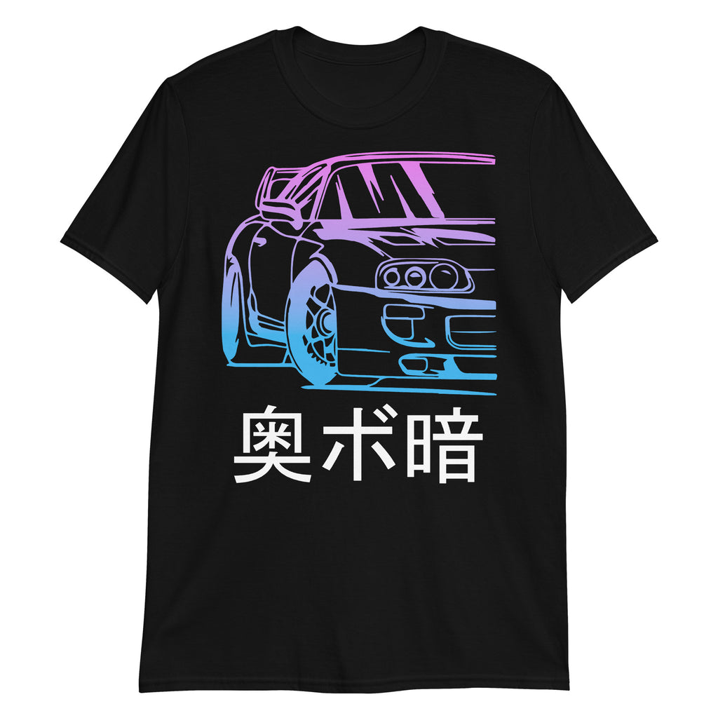 Supra Japanese Sports Car JDM Tuner Drifting Short-Sleeve Unisex T-Shirt