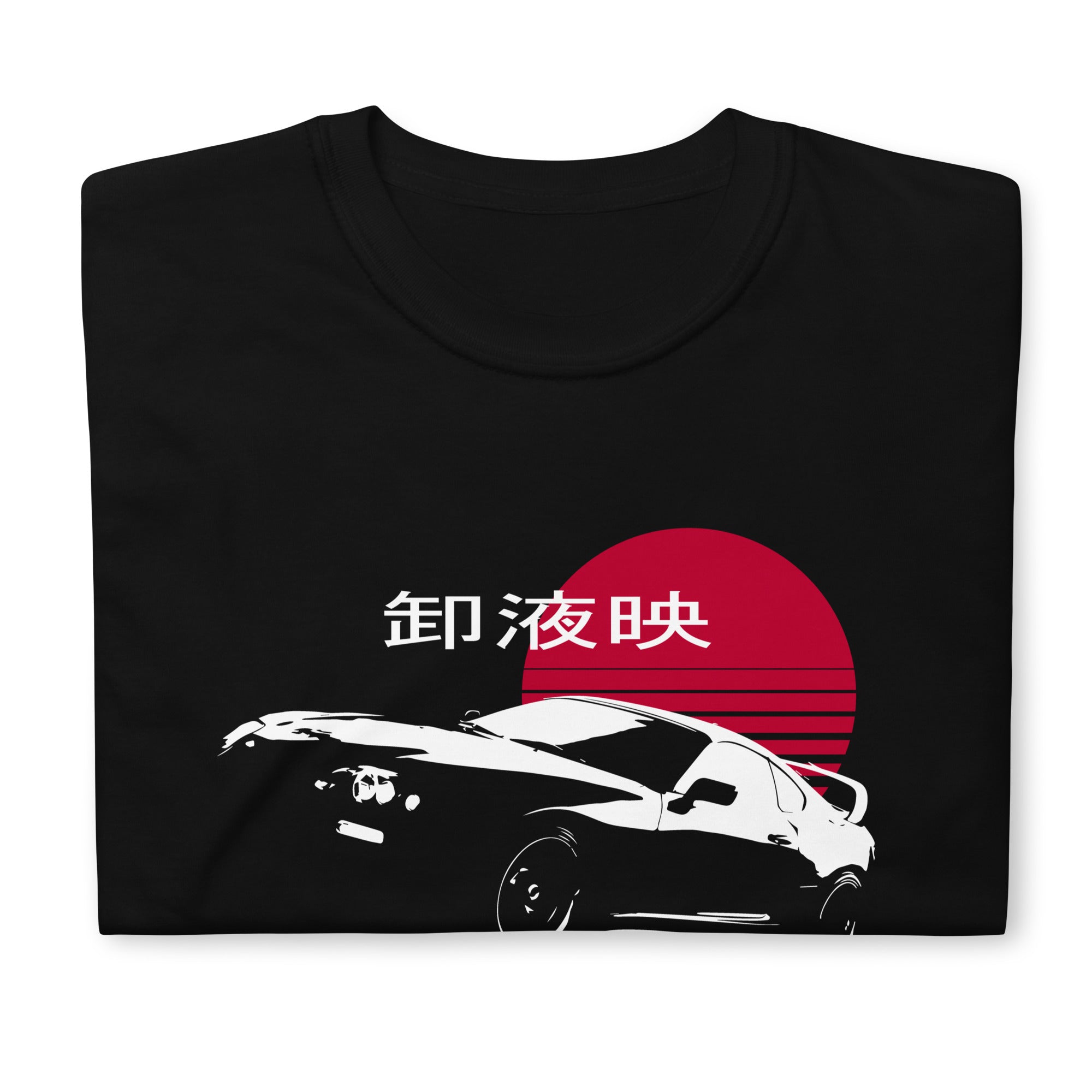 JDM Legend 1999 Supra Tuning Japanese Sports Car Short-Sleeve Unisex T-Shirt