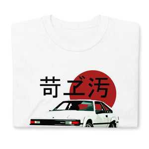 1982 Supra JDM Legend Japanese Tuner Drift Racing Short-Sleeve Unisex T-Shirt