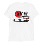 White NSX JDM Legend Japanese Tuner Drift Racing Short-Sleeve Unisex T-Shirt