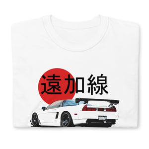White NSX JDM Legend Japanese Tuner Drift Racing Short-Sleeve Unisex T-Shirt