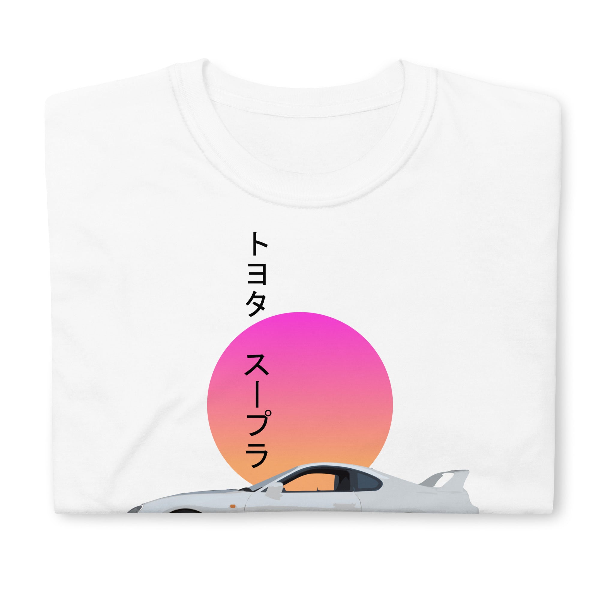 Supra Vaporwave Sun Aesthetic JDM Tuner Drift Street Racing Short-Sleeve T-Shirt