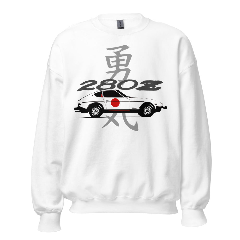 1977 Datsun 280z JDM Classic Cars Japanese Custom Car Club Sweatshirt