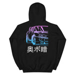 Supra Japanese Sports Car JDM Tuner Drifting Unisex Hoodie Sweatshirt