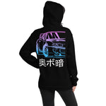 Supra Japanese Sports Car JDM Tuner Drifting Unisex Hoodie Sweatshirt