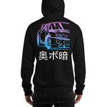 Supra Japanese Sports Car JDM Tuner Drifting Unisex Hoodie Sweatshirt