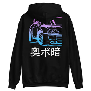 Supra Japanese Sports Car JDM Tuner Drifting Unisex Hoodie Sweatshirt