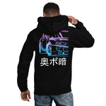 Supra Japanese Sports Car JDM Tuner Drifting Unisex Hoodie Sweatshirt