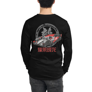 Jackie Chan DC Racing LMP2 WEC Season 2017 Race Car Unisex Long Sleeve Tee