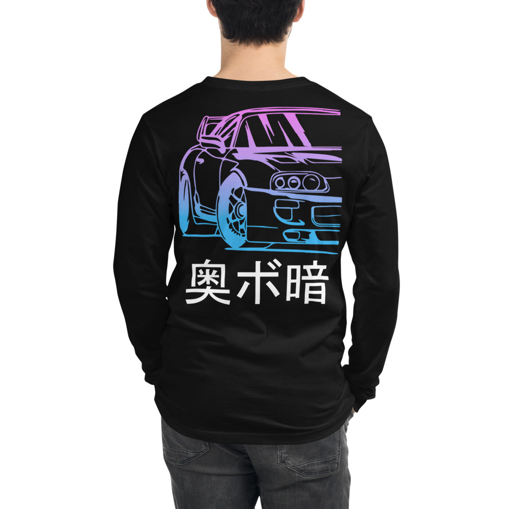 Supra Japanese Sports Car JDM Tuner Drifting Unisex Long Sleeve Shirt